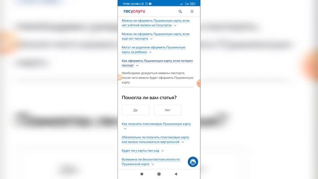 Секреты Рукоделия