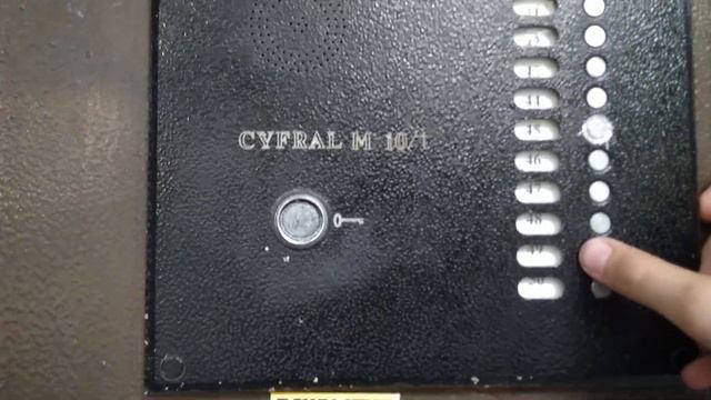 Cyfral M-10/t в Нижнем Новгороде смотреть онлайн
