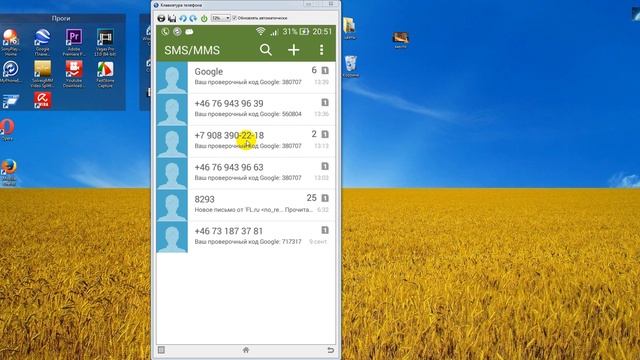 Ваш проверочный код гугл (google)