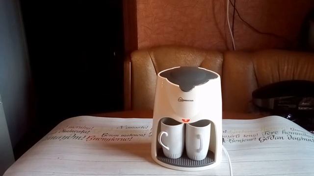 КОФЕВАРКА HOMESTAR HS-2020.С двумя чашками. ОБЗОР. смотреть онлайн