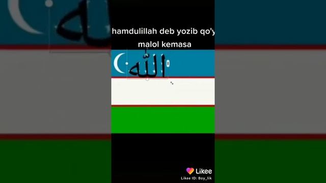 Аллах Акбар там написан смотреть онлайн