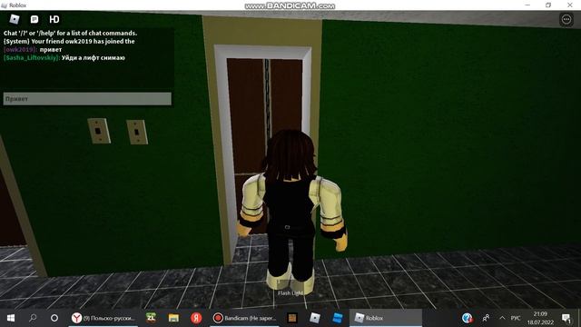Переснято 3 Лифт На Замене! (Roblox) Лифты 1977г.в КМЗ МОЭЛЗ Q=500кг Q=320кг V=1.0м/с смотреть онлайн