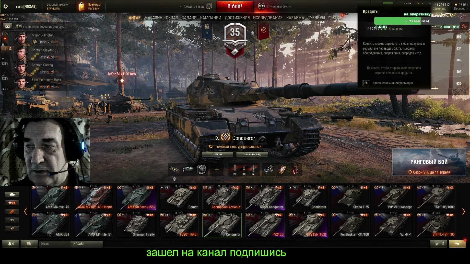 старый танкист рандом не портит смотреть онлайн