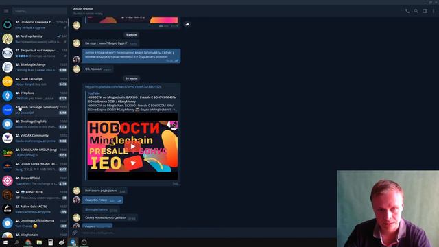 Minglechain IEO // Листинги на Hanbitco и Dobi exchange смотреть онлайн