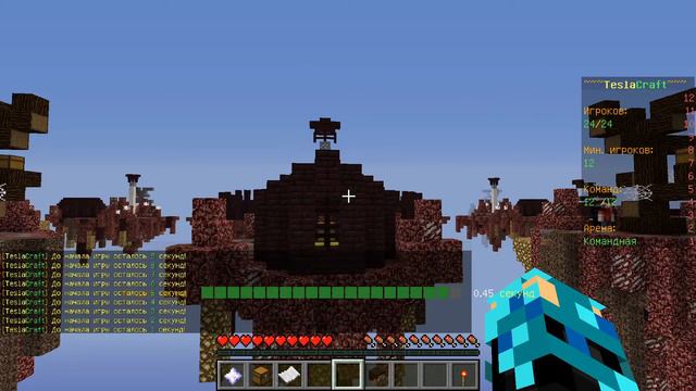 ИГРАЕМ НА TESLA-CRAFT СО ЗРИТЕЛЯМИ | MINI GAME | МИНИ ИГРЫ | MINECRAFT 1.12.2 | ВЫЖИВАНИЕ | SURVIVA смотреть онлайн