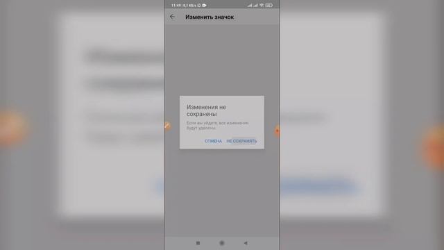 Как поставить превью на видео в Ютубе с телефона? Как добавить значок видео в YouTube? смотреть онлайн