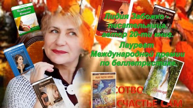 Как стать лидером. Лидер вдохновения смотреть онлайн