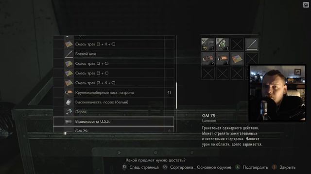 UncleBjorn проходит Resident Evil 2, Финальный день