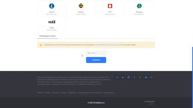 Как создать магазин уровня STEAMBUY, GABESTORE - ГОТОВЫЙ МАГАЗИН ИГР. Движок SB Engine Pro. смотреть онлайн