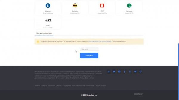 Как создать магазин уровня STEAMBUY, GABESTORE - ГОТОВЫЙ МАГАЗИН ИГР. Движок SB Engine Pro.