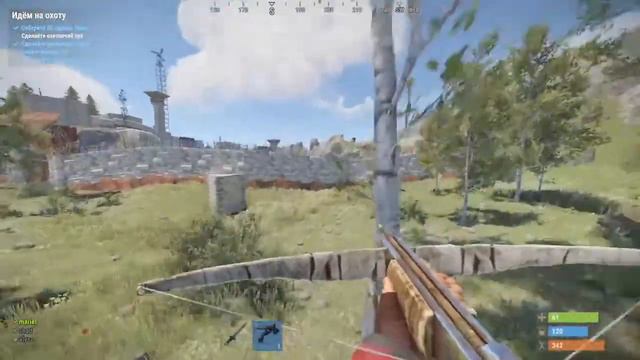 играем в раст выживаем смотреть онлайн