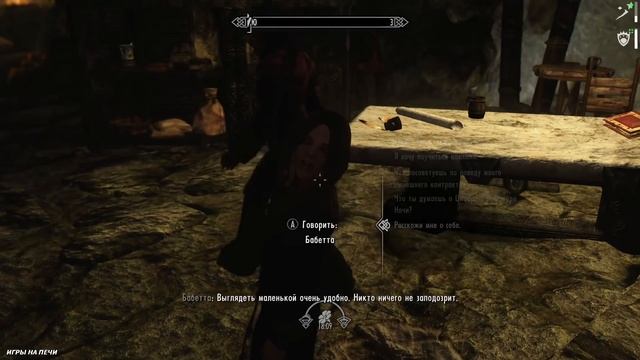 ПЕРВЫЙ ЗАКАЗ - TES V: SKYRIM LE ~ Гл.468 #ПРОХОЖДЕНИЕ смотреть онлайн