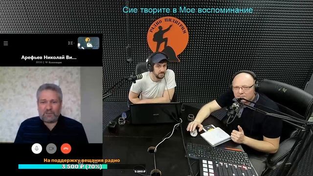 Бодрое утро от 14.04 - Сие творите в Мое воспоминание смотреть онлайн