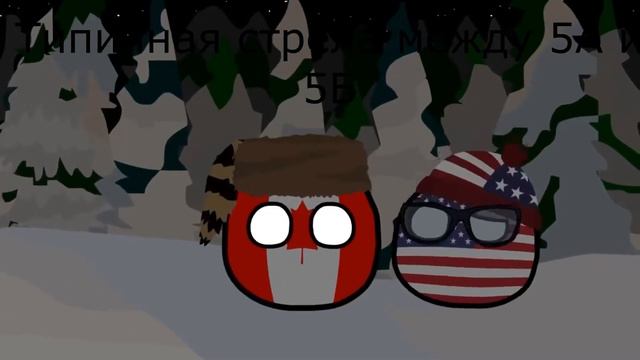 Муд Countryballs. #1.