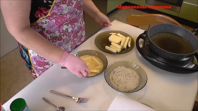 Сыр в панировке. Маринкины творинки смотреть онлайн