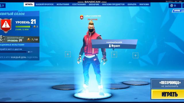 Fortnite ивент в 21 00 по мск времени смотреть онлайн