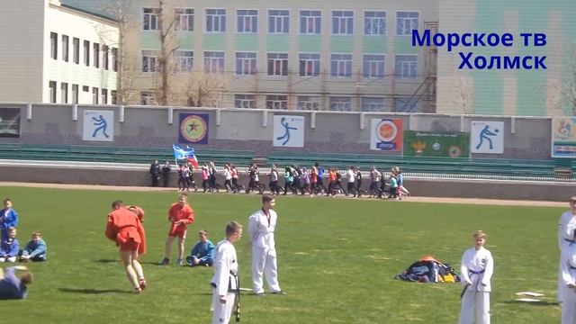 Открытие летнего спортивно сезона в городе Холмск на стадионе Маяк Сахалина смотреть онлайн