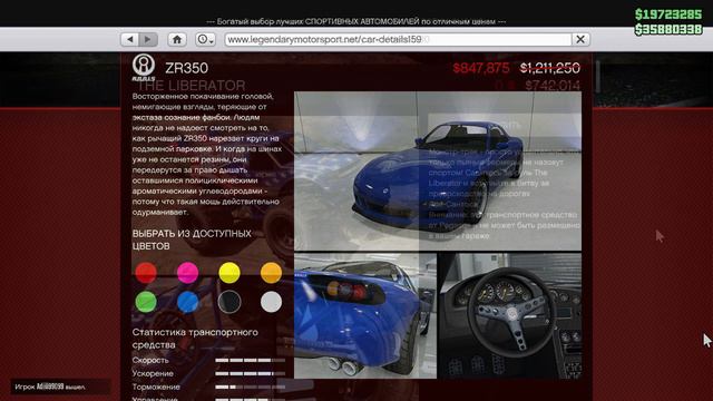 НЕДЕЛЯ НЕЗАВИСИМОСТИ В GTA ONLINE LOS SANTOS MERCENARIES смотреть онлайн