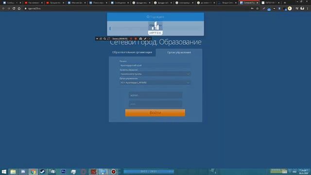 Как не изменить свои оценки с помощью шкода Сетевой Город. Эл.Журнал. (возвращение спустя два года) смотреть онлайн