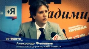 "Гражданин начальник. Часть вторая"