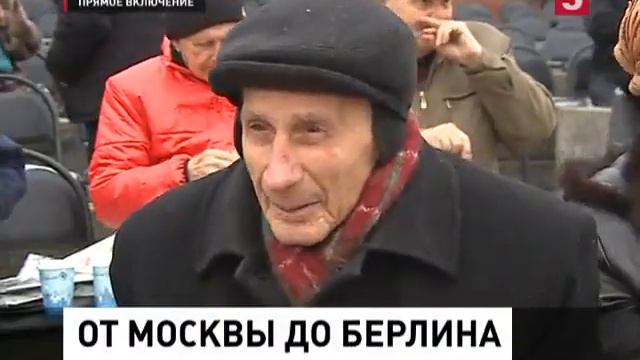 парад 7 ноября смотреть онлайн