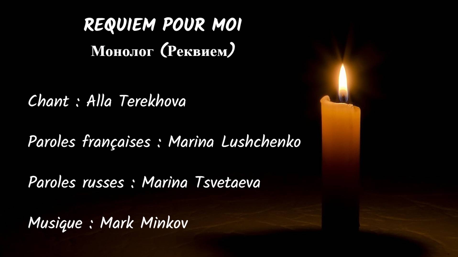 REQUIEM POUR MOI (chanson russe en français) – МОНОЛОГ (на французском) смотреть онлайн