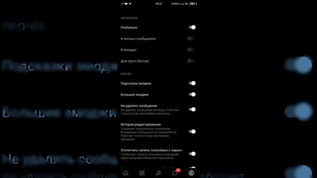 SOVA V обзор новый клиент для VK смотреть онлайн