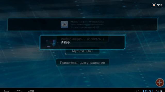 Как получить Рут права на пристижио смотреть онлайн