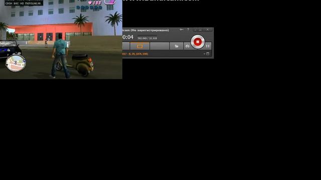 гта вай сити смотреть онлайн