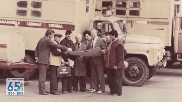 65 лет ЭПУ "Казаньгоргаз" смотреть онлайн