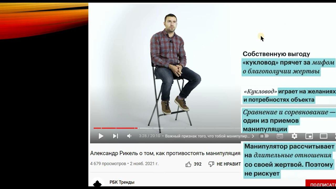 Кто такие кукловоды на финансовых рынках смотреть онлайн