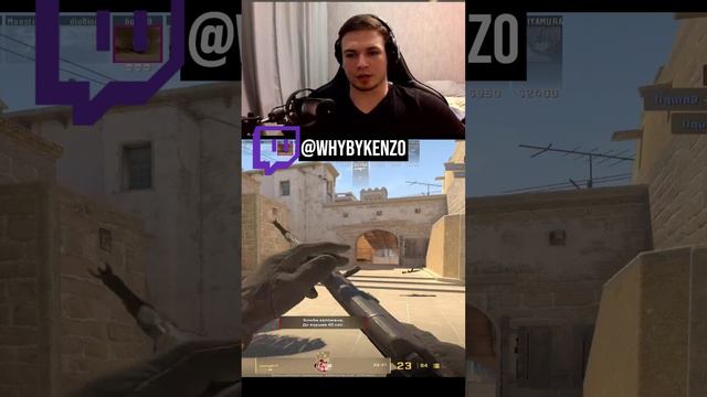 Twitch - WhyByKenzo