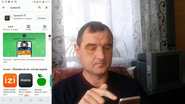 Как оформить карту "єПідтримка" в Приват24 смотреть онлайн