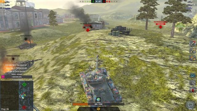 КЛАНОВЫЙ ИВЕНТ WT RITTER 7 ДЕНЬ - TANKS BLITZ СТРИМ #200 смотреть онлайн