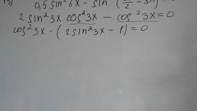  ЕГЭ 2019 /2020 по математике.ПРОФИЛЬ.@Вариант - 17. # 2 часть.Задания 12-13. И.В. Ященко смотреть онлайн