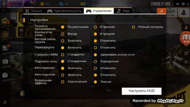 Поменял визуальный эффект!|вместо черепа шлем?) смотреть онлайн