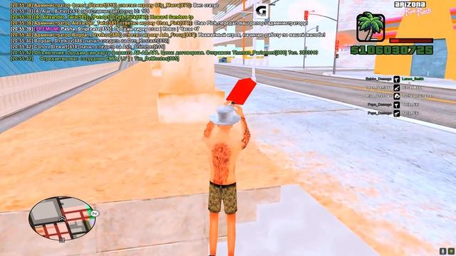 СНЯЛ АДМИНИСТРАТОРА ДО ПРОДАЖИ АДМИНКИ НА ARIZONA-RP В GTA SAMP смотреть онлайн