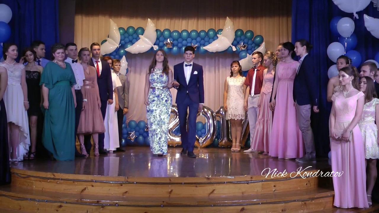 ВЫПУСКНИК 2017 /Выход выпускников 11-го класса/