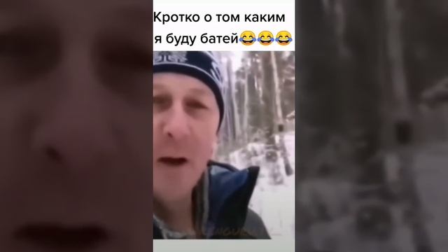 главное в лесу бегать быстрее детей, поэтому я беру с собой детей смотреть онлайн