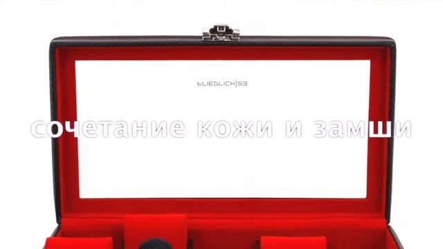 шкатулки для хранения часов смотреть онлайн
