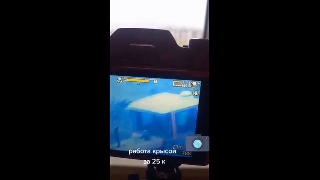 Работа крысой смотреть онлайн
