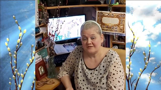 "" О традициях православной Пасхи" смотреть онлайн