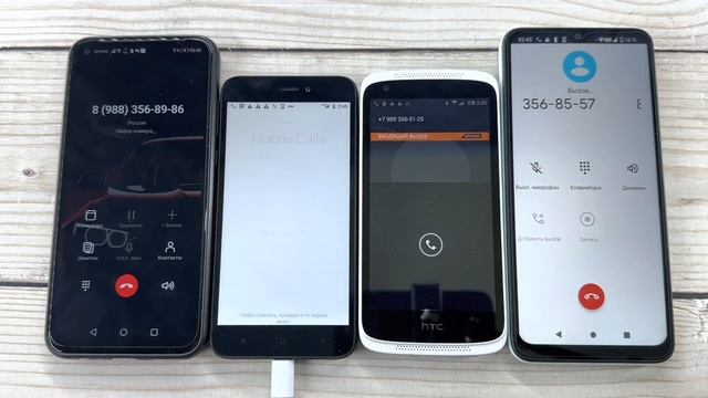 Huawei P40 vs Xiaomi Redmi Go vs HTS 526G vs Xiaomi Redmi A1 Plus/ Incoming, Outgoing Crazy Calls
