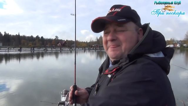 Рыболовный клуб "Три Пескаря" Водоём в Лыткино. Ловля форели 15 Октября. смотреть онлайн