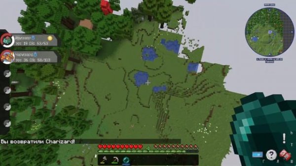 Pixelmon 1.16.5 Cristalix #1 подарок от друга