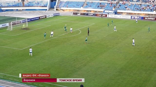 «Томь» потерпела поражение в гостевом матче Третьего тура Олимп-первенства ФНЛ смотреть онлайн