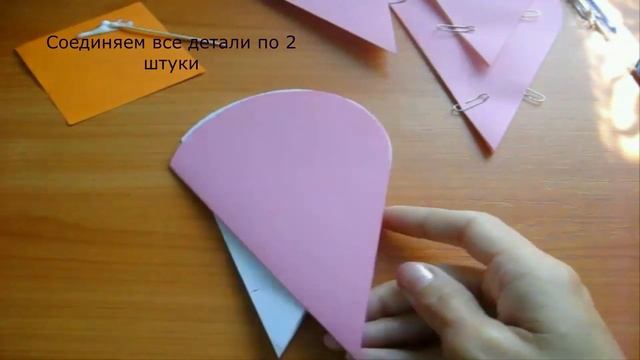 Классное Объемное Сердце Из Бумаги Своими Руками в Подарок Любимым смотреть онлайн