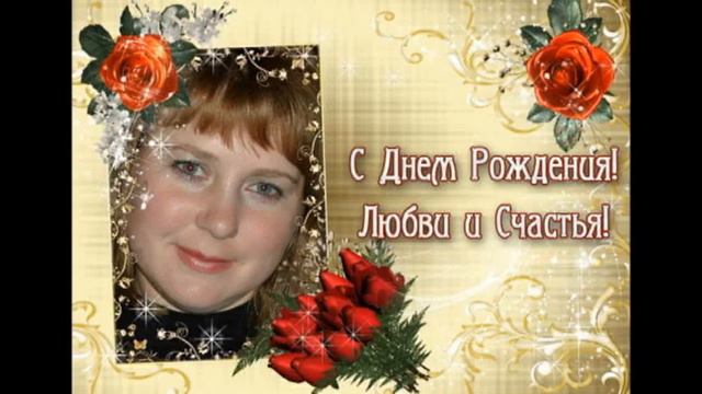 Беляева Татьяна поздравления дляЛюдмилы Садковой смотреть онлайн