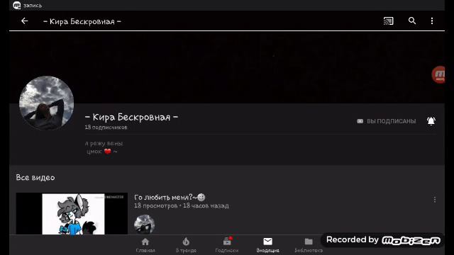 Кого я одновременно люблю и ненавижу?❤💔 смотреть онлайн