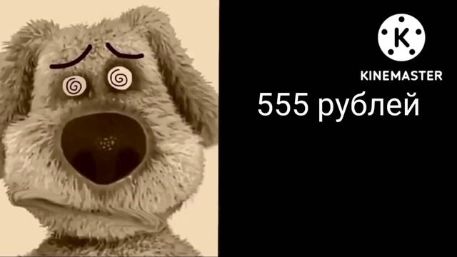 Сколько рублей стоит пачка чипсов: смотреть онлайн